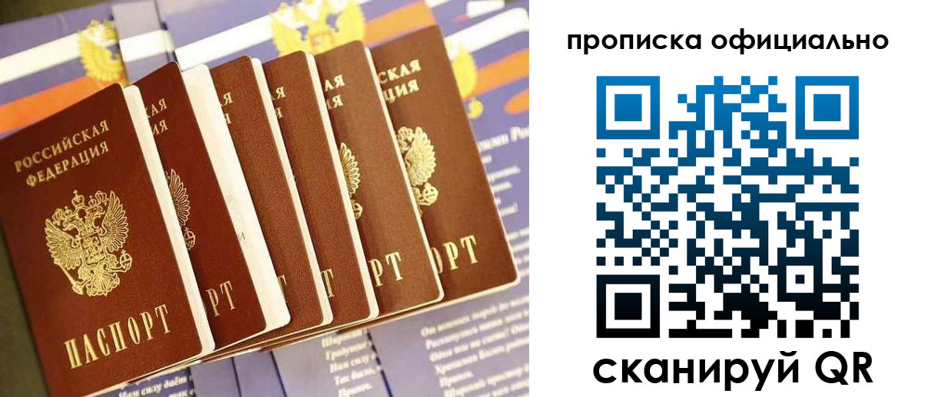 форма 3 в Красноярском крае