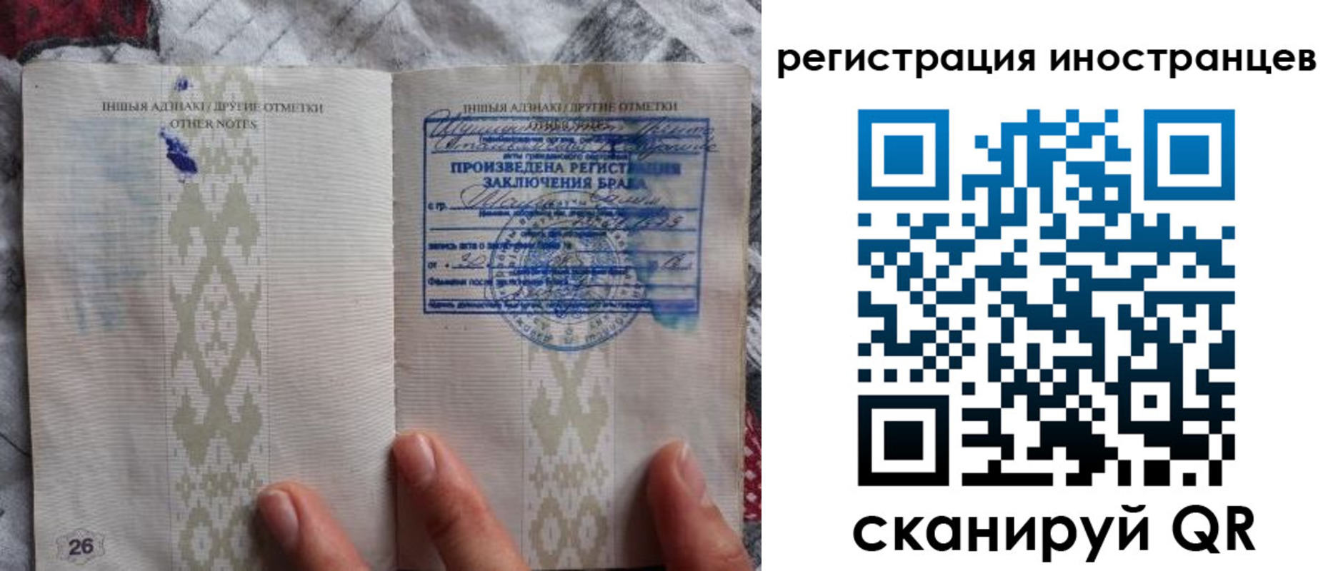 прописка для школы в Красноярском крае